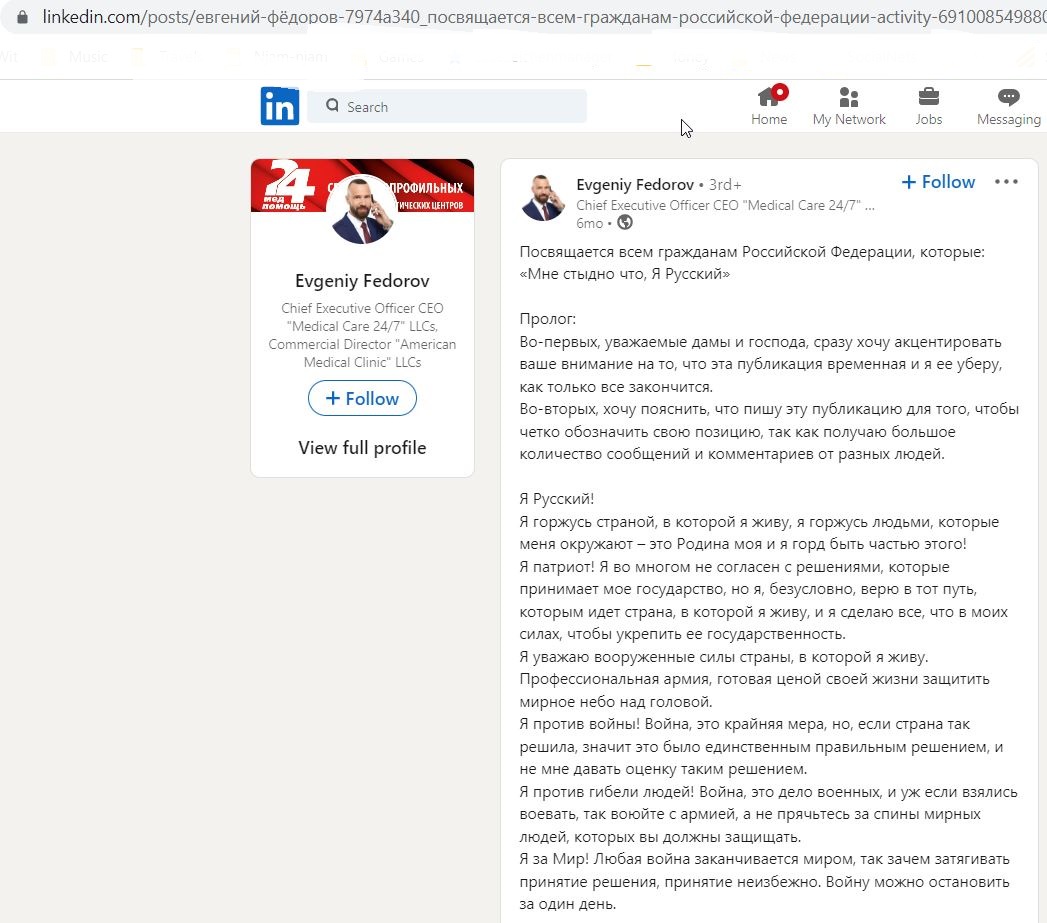 Fedorov_Evgeniy_001__SoR_001__-LinkedIn.jpg